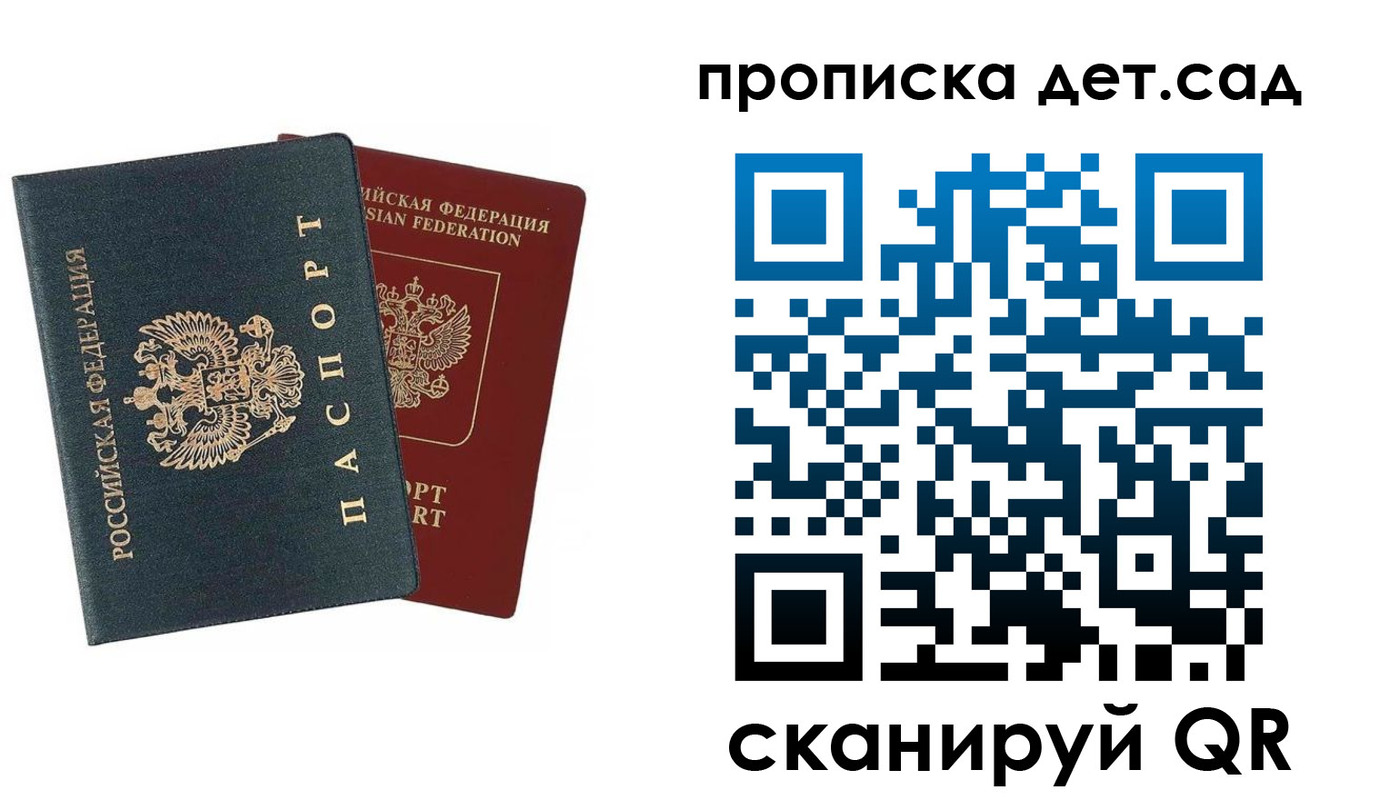 временная регистрация собственник в Губахе