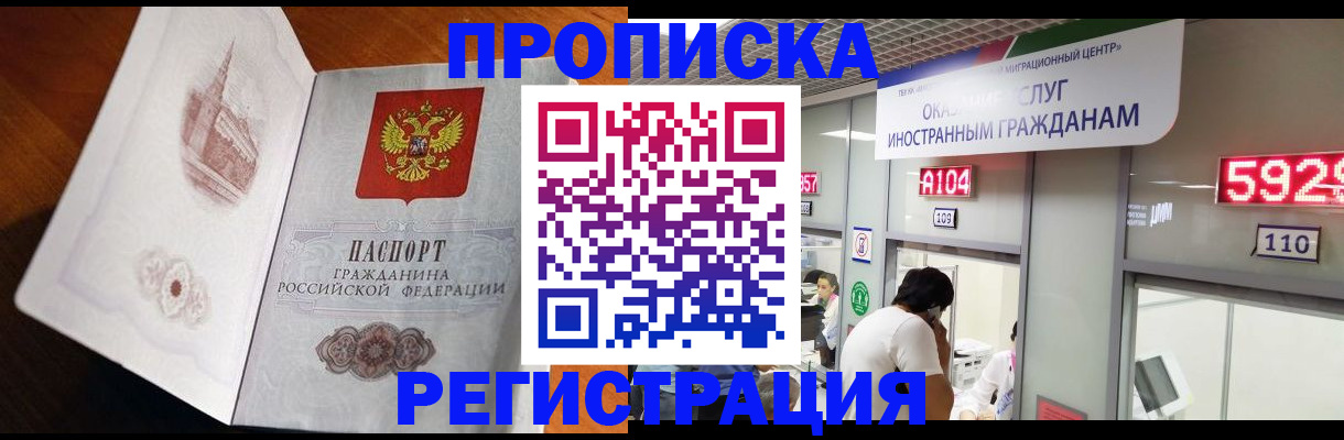 временная регистрация госуслуги в Губахе